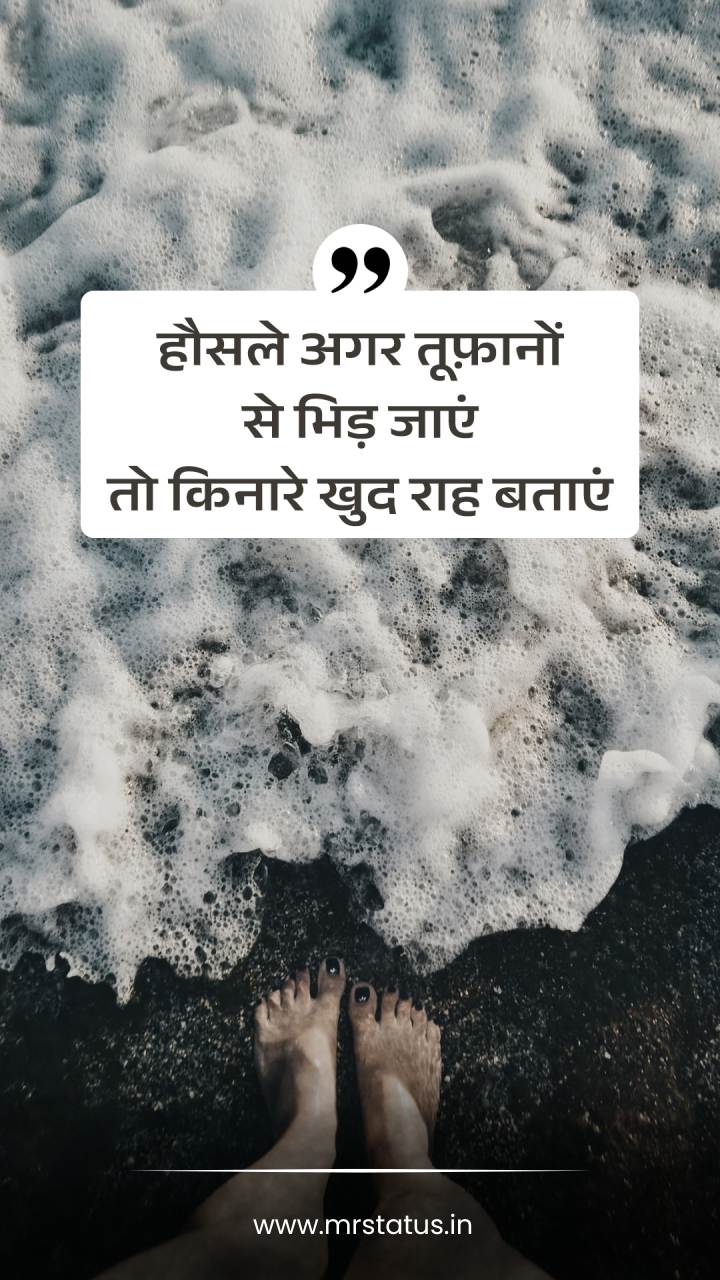 Download free status image